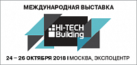 HI-TECH BUILDING'2018 на Красной Пресне